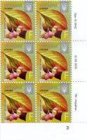 2015 F VIII Definitive Issue 15-3542 (m-t 2015) 6 stamp block RB3