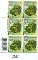 2014 3,00 VIII Definitive Issue 14-3638 (m-t 2014) 6 stamp block RB without perf.