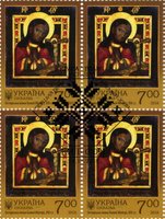 Okhtyrka Icon of the Mother of God (canceled)