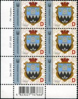 2020 D IX Definitive Issue 20-3483 (m-t 2020) 6 stamp block LB with perf.