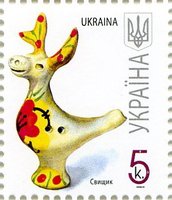 2008 0,05 VII Definitive Issue 8-3913 (m-t 2008-ІІІ) Stamp