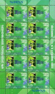 30 років РСС