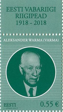 Alexander Varma