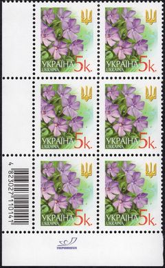 2006 0,05 VI Definitive Issue 5-8226 (m-t 2006) 6 stamp block RB without perf.
