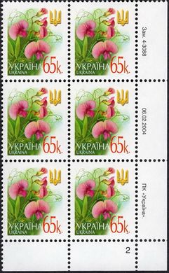 2004 0,65 VI Definitive Issue 4-3088 (m-t 2004) 6 stamp block RB2