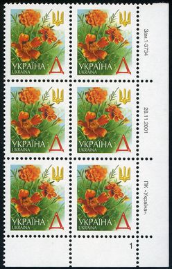 2001 Д V Definitive Issue 1-3734 6 stamp block RB1