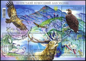 Crimean Reserve (canceled)