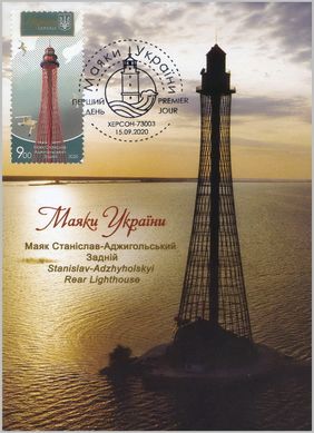 Lighthouses of Ukraine