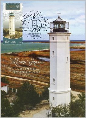 Lighthouses of Ukraine