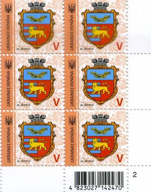 2018 V IX Definitive Issue 18-3373 (m-t 2018) 6 stamp block RB2