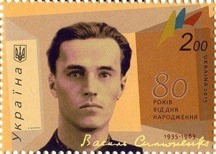 Vasil Simonenko