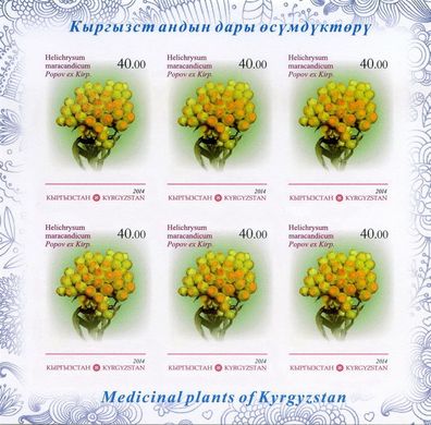 Medicinal plants (imperforate)