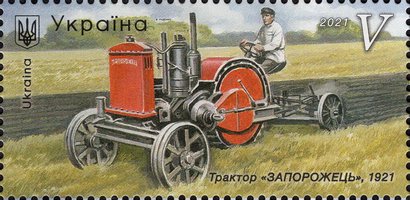 Zaporozhets tractor