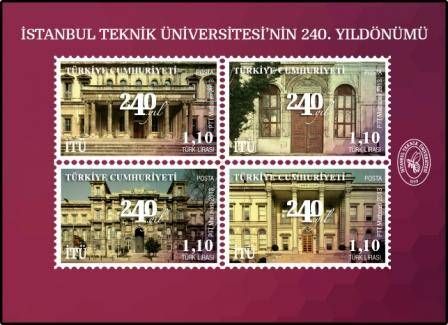 Стамбульский технический университет