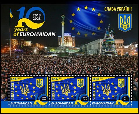 Євромайдан