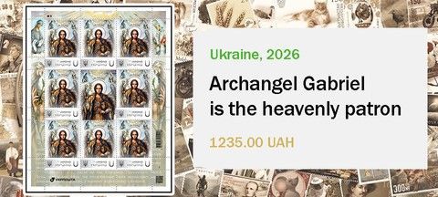Archangel Gabriel