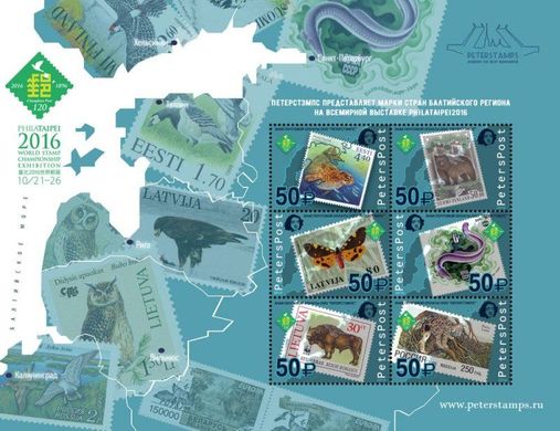 Fauna of the Baltic States
