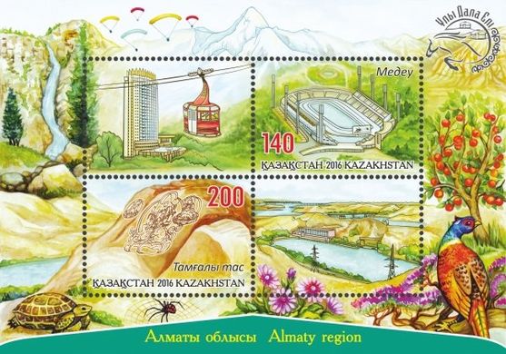 Almaty Region