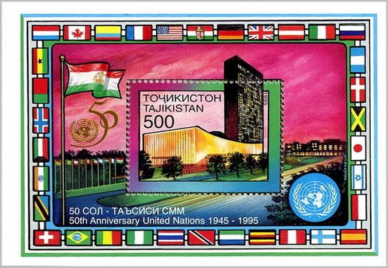 50 лет ООН