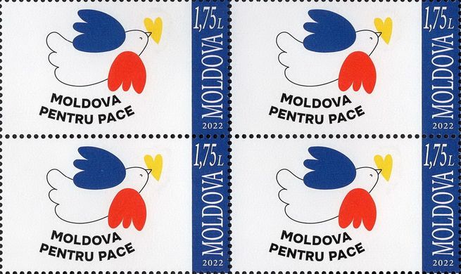 Молдова за мир