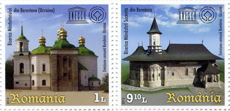 Румыния - Украина Храмы