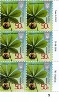 2016 0,50 VIII Definitive Issue 16-3322 (m-t 2016) 6 stamp block RB3