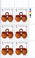 2007 0,01 VII Definitive Issue 6-8231 (m-t 2007) 6 stamp block