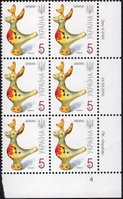 2010 0,05 VII Definitive Issue 0-3140 (m-t 2010) 6 stamp block RB4