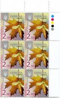 2012 2,50 VIII Definitive Issue 2-3260 (m-t 2012-ІІ) 6 stamp block