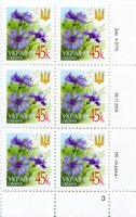 2004 0,45 VI Definitive Issue 4-3775 (m-t 2004) 6 stamp block RB3