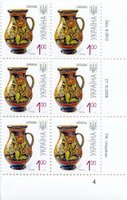 2008 1,00 VII Definitive Issue 8-3912 (m-t 2008-ІІ) 6 stamp block RB4