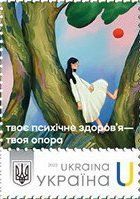 Психічне здоров'я
