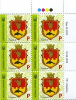 2018 P IX Definitive Issue 18-3372 (m-t 2018) 6 stamp block RT