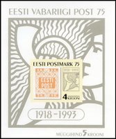 75 років естонській пошті