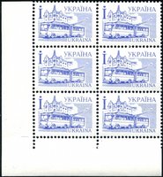 1995 І IV Definitive Issue (96 I) 6 stamp block LB
