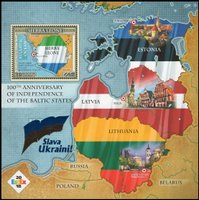 Балтийские государства - Слава Украине!