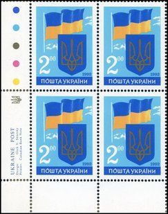 Герб і Прапор