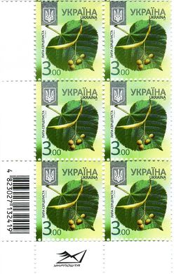2014 3,00 VIII Definitive Issue 14-3638 (m-t 2014) 6 stamp block RB with perf.