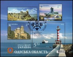 Odessa region (canceled)