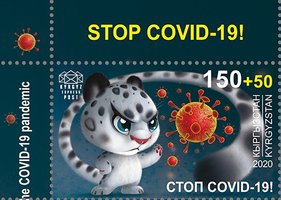 Стоп COVID-19