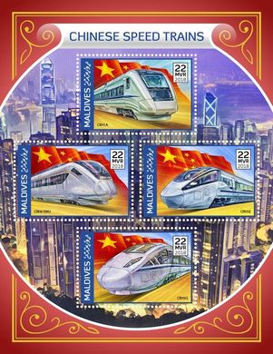 Chinese high speed trains