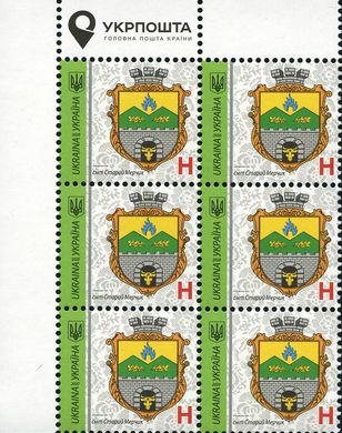 2020 H IX Definitive Issue 20-3207 (m-t 2020) 6 stamp block LT Ukrposhta without perf.