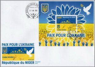 Мир для України (блок)