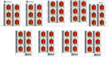 2019 D IX Definitive Issue 19-3115 (m-t 2019) 6 stamp blocks Royal Series
