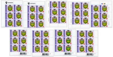 2019 M IX Definitive Issue 19-3114 (m-t 2019) 6 stamp blocks Royal Series