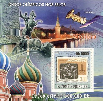 Olympiad on postage stamps