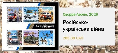 Russo-Ukrainian War