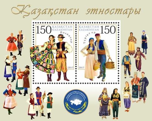 Етноси Казахстану