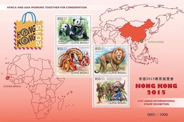 Виставка марок в Гонконзі