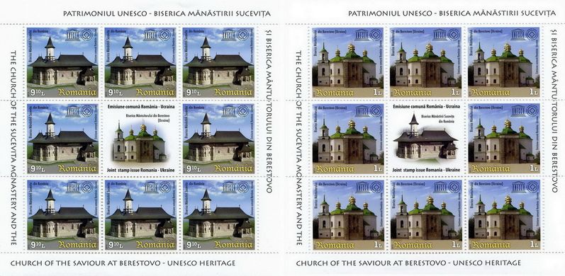 Romania - Ukraine Temples